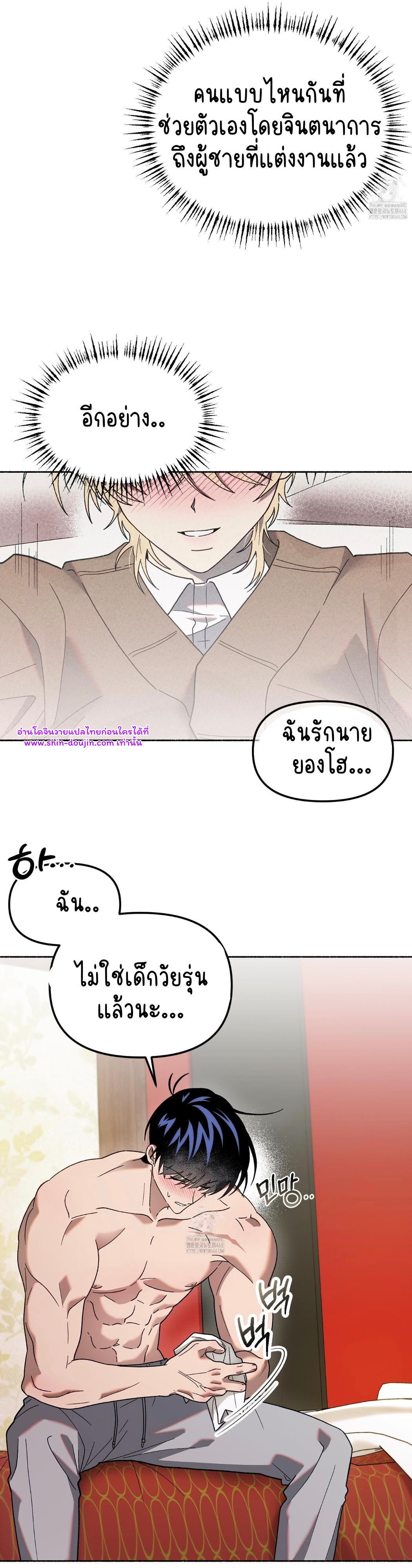 Moloch’s Curtain EP 8